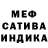 МЕТАДОН VHQ Burinok27