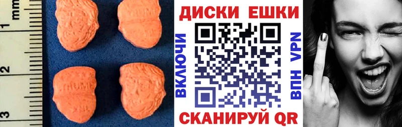 Ecstasy Cube  даркнет сайт  дарк нет клад  Светлоград  кракен зеркало 