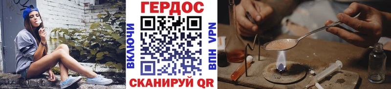 ГЕРОИН белый  Светлоград 