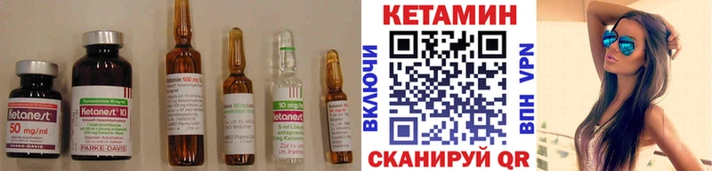 хочу   Светлоград  Кетамин ketamine 