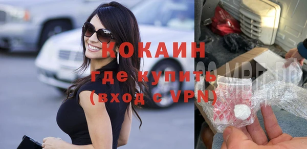 герыч Покров