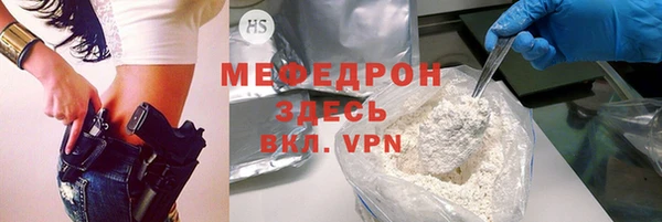 мяу мяу мука Алексин