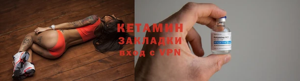 кокаин Покровск