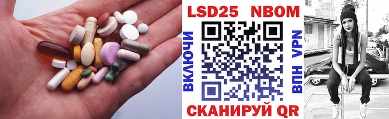 закладки  Светлоград  ЛСД экстази кислота 