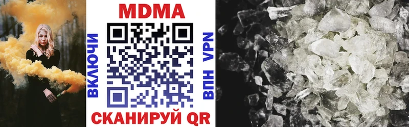 MDMA VHQ  Светлоград 