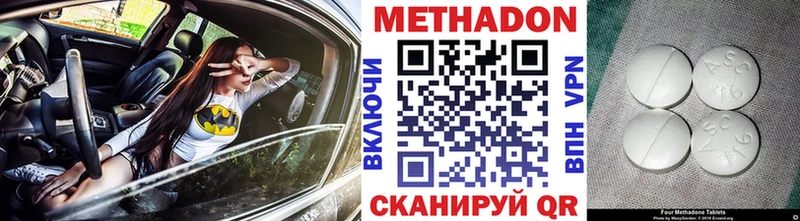 KRAKEN tor  Светлоград  мориарти клад  где купить наркоту  Метадон methadone 