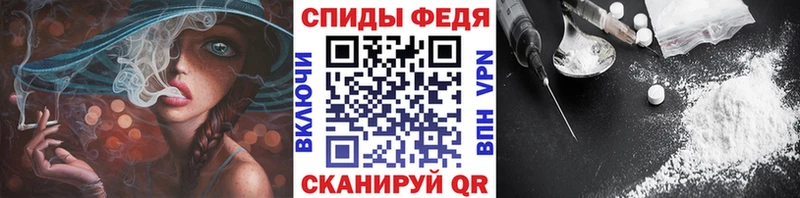 купить наркотик  Светлоград  Метамфетамин Декстрометамфетамин 99.9% 