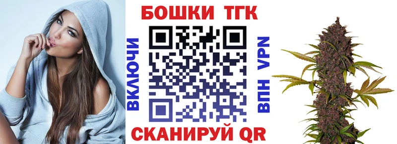 это Telegram продажа наркотиков Светлоград Канабис конопля